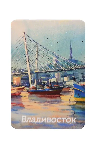 Магнит картон Золотой мост (Владивосток) (МК/181/001) - фото 1