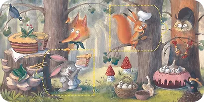 Кто испек пирог? Загадки с окошками - фото 5