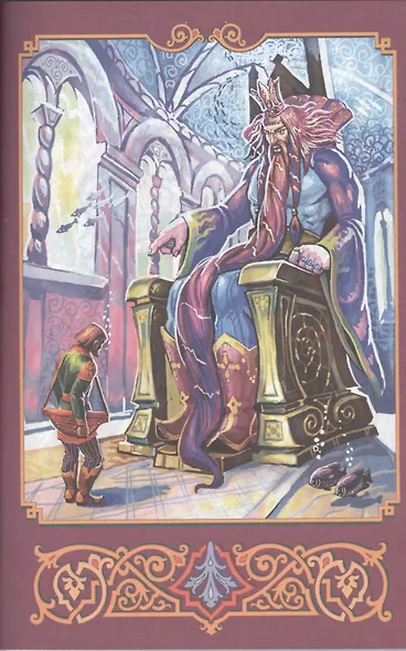 Былины - фото 3