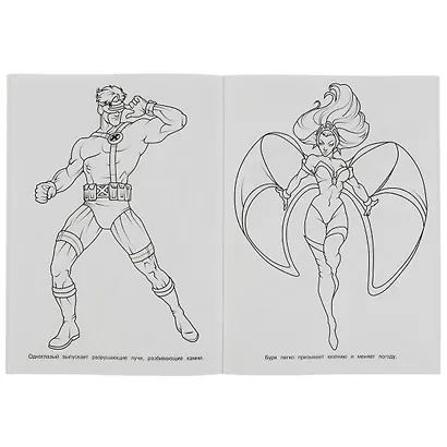 Супер-раскраска. 64 картинки. Путь героев - фото 4