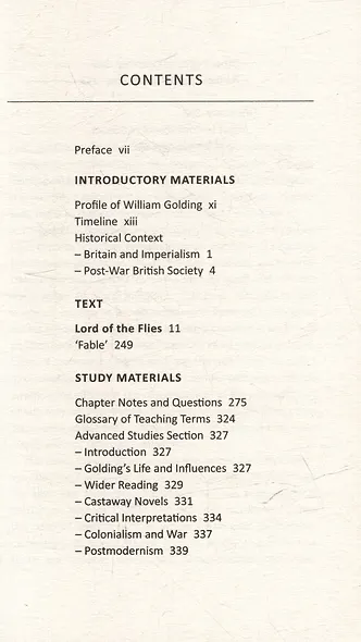 Lord of the Flies - фото 3