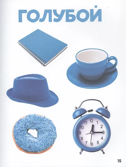 ГЛАВНАЯ КНИГА МАЛЫША матов.ламин.обл. выб.лак. офсет 203х257 - фото 5