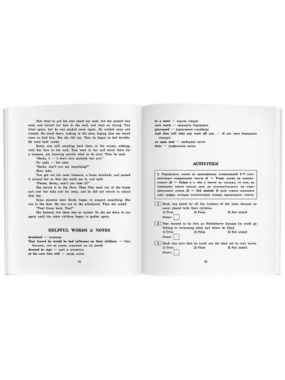 Приключения Тома Сойера/The Adventures of Tom Sawyer. Домашнее чтение с заданиями по ФГОС + MP3. Английский клуб - фото 6