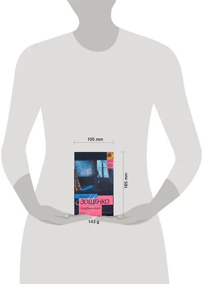 Голубая книга - фото 2