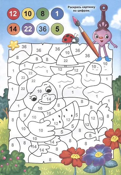 Где живет время - фото 5