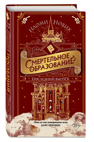 Последний выпуск - фото 3