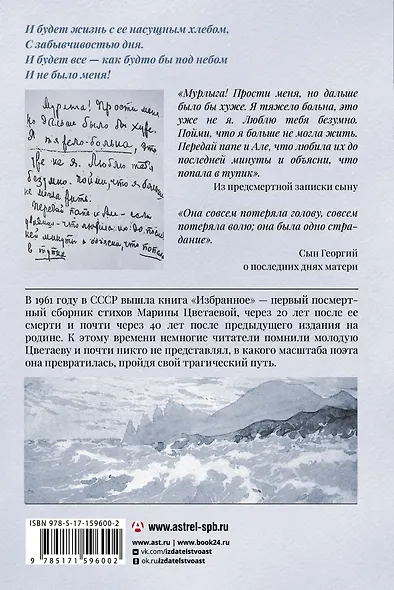Мне нравится, что Вы больны не мной... - фото 2