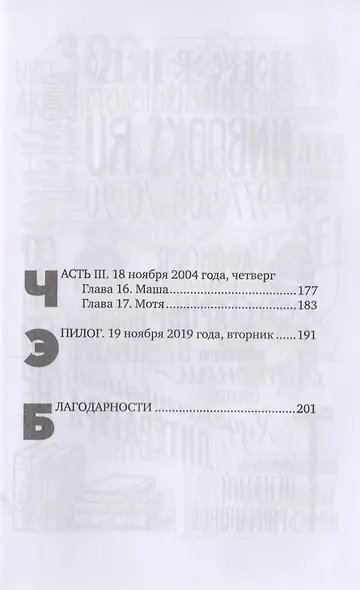 Матрешкино счастье - фото 3