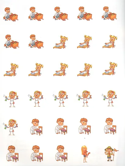 Уборка - фото 2