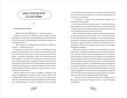 Почтовая служба друзей по переписке - фото 2