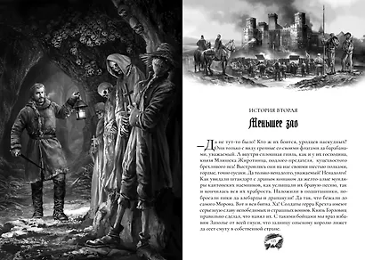 Золотые костры. Коллекционное издание + эксклюзивная открытка в подарок за предзаказ - фото 4