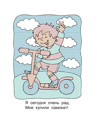 Игрушки - фото 11