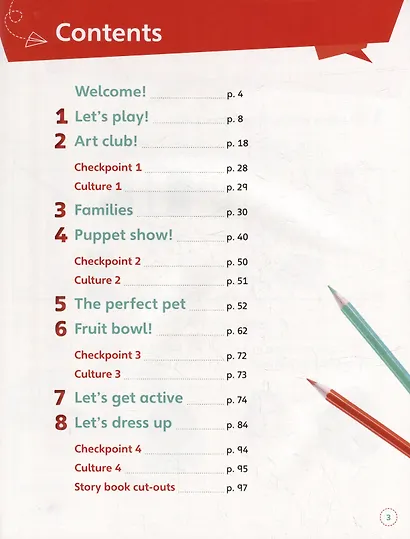 English Code 1. Activity Book + Audio QR Code - фото 2