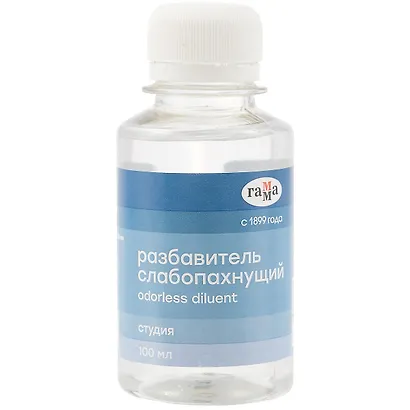 Разбавитель слабопахнущий, 100 мл, Гамма - фото 1