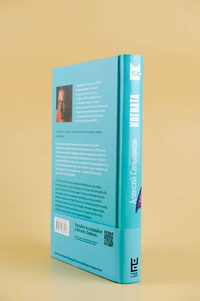 Когната - фото 6