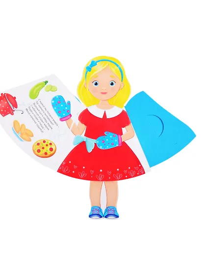 Юленька Вместе с мамой. Книжка-кукла - фото 5