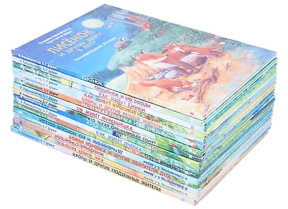 Изучаем животный мир. Библиотечка дошкольника (комплект из 16 книг) - фото 4