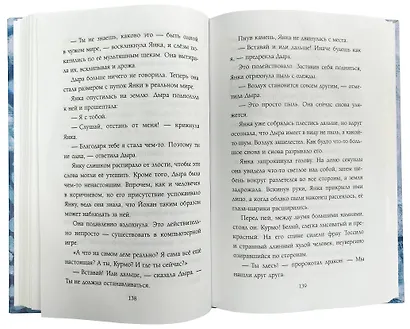 Курмо загадывает желание - фото 5