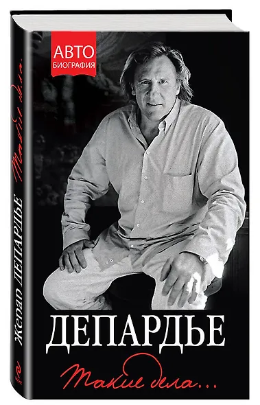 Такие дела… - фото 3