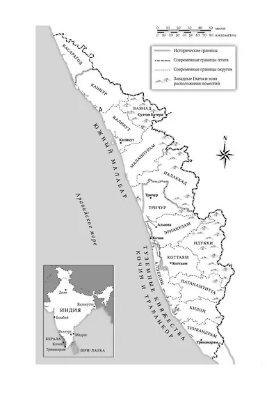 Завет воды: Роман - фото 2