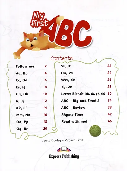 Smiles 1-2 My First ABC Alphabet Book - фото 2