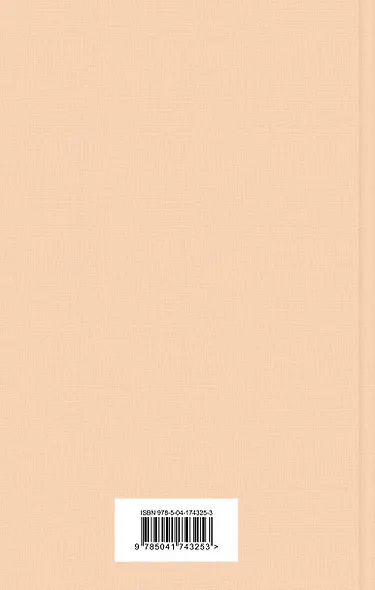 Женщины в науке (набор из 2-х книг: "Дневники. Нигилистка" Софьи Ковалевской и "Гимназистки. Истории о девочках XIX века" ) - фото 6