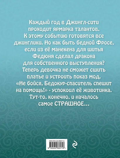 Платье принцессы - фото 2