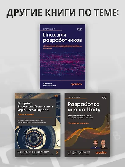 OSINT. Руководство по сбору и анализу открытой информации в интернете - фото 10
