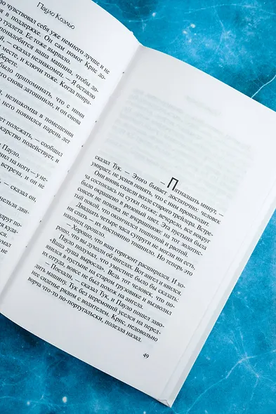 Валькирии - фото 9