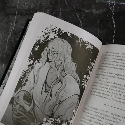 Рассеивая сумрак. Бессонная война - фото 12