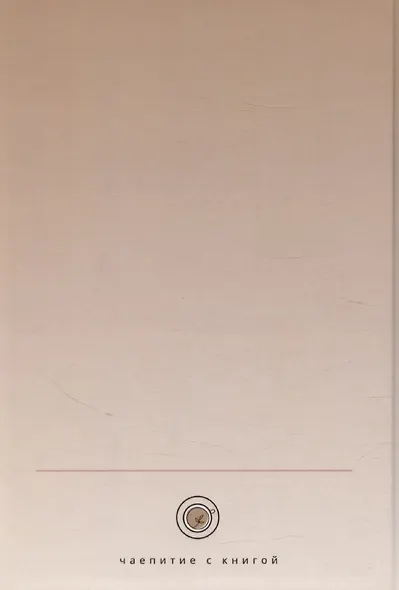 Баллада о снеге - фото 2