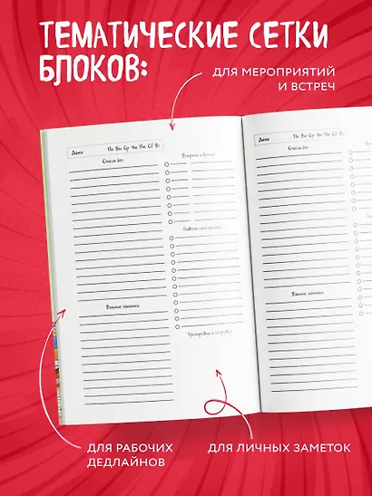 Ежедневник недат. А5 72л "Полныи? песец супергерой" - фото 4
