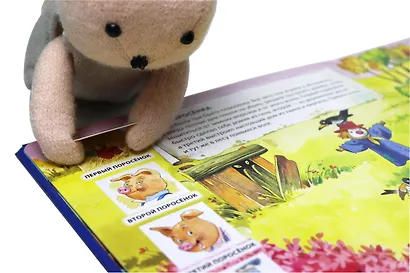 В сказке - фото 5