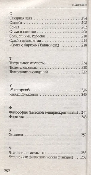 Сахарная вата - фото 5