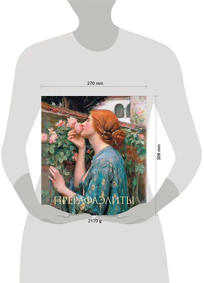 Прерафаэлиты - фото 7