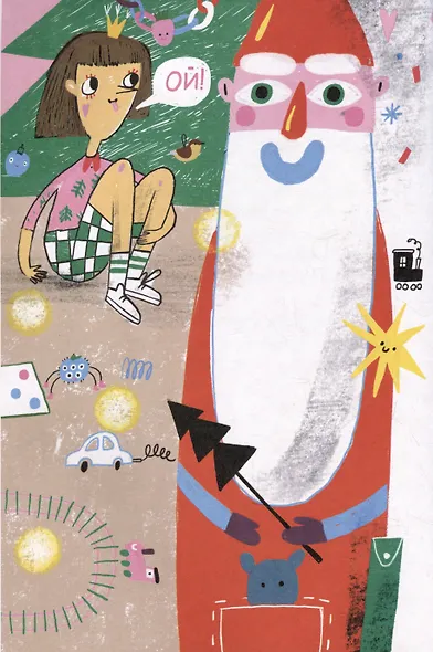 20 подарков на Новый год - фото 3