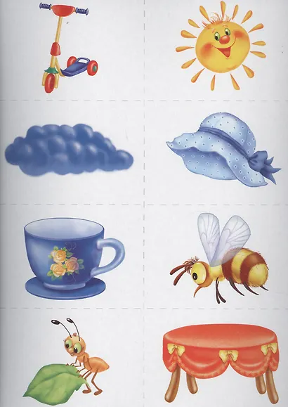 Что где находится Развивающая игра-лото (4-6 л.) (ЗВК) (папка) - фото 3