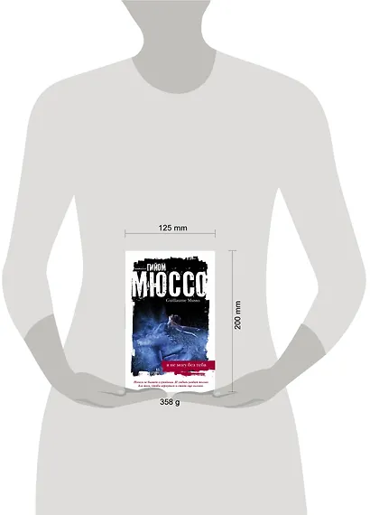 Я не могу без тебя - фото 3