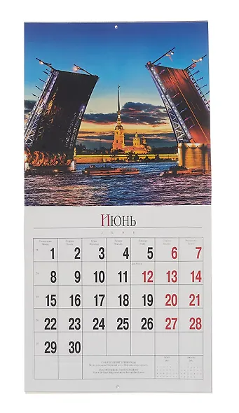 Календарь 2026г 300*300 СПб "Санкт-Петербург и пригороды" настенный, на скрепке - фото 5