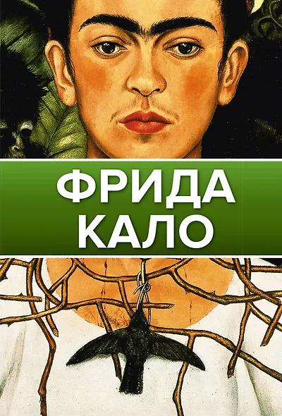 Самые загадочные мастера живописи. Галерея живописи - фото 4