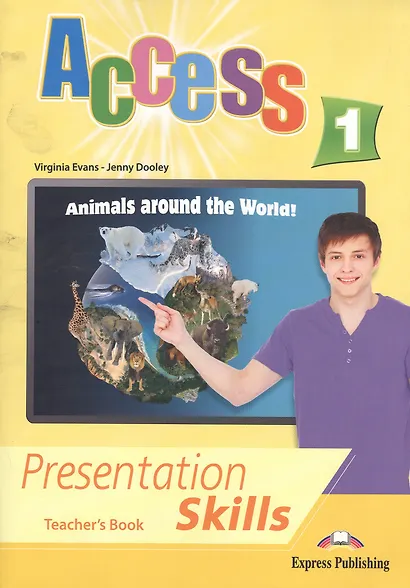 Access 1. Presentation Skills. Teacher's Book - фото 1