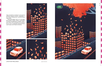 Дизайн оптических иллюзий. От теории к практике - фото 5