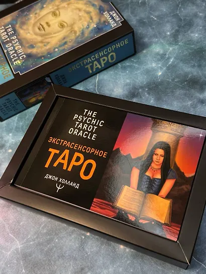 Экстрасенсорное Таро. The Psychic Tarot Oracle. 65 карт + подробное руководство - фото 11