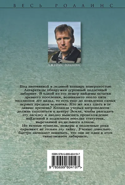 Пещера - фото 2