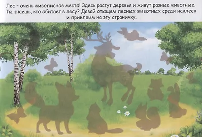 Веселые животные - фото 3