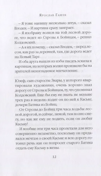 Почему это невозможно - фото 4