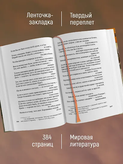 Эллинские поэты - фото 4