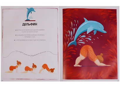 Играем в йогу - фото 8