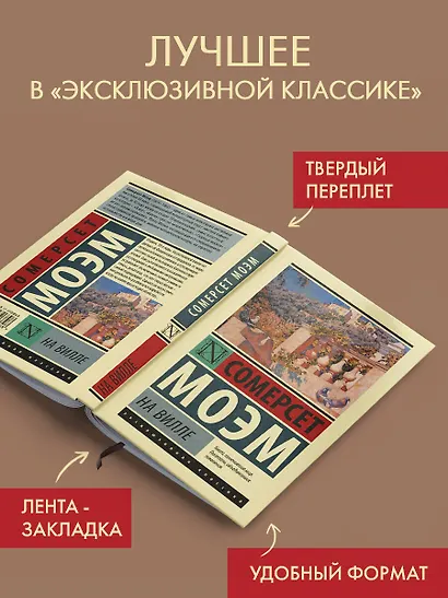 На вилле - фото 3