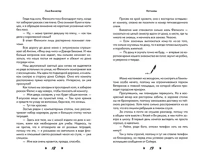 Ноттингем - фото 10